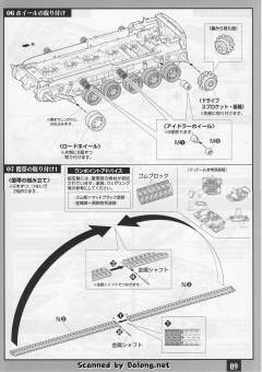U.C. Hard Graph 费德里科·扎里阿诺 M61A5 61式坦克5型-资料图