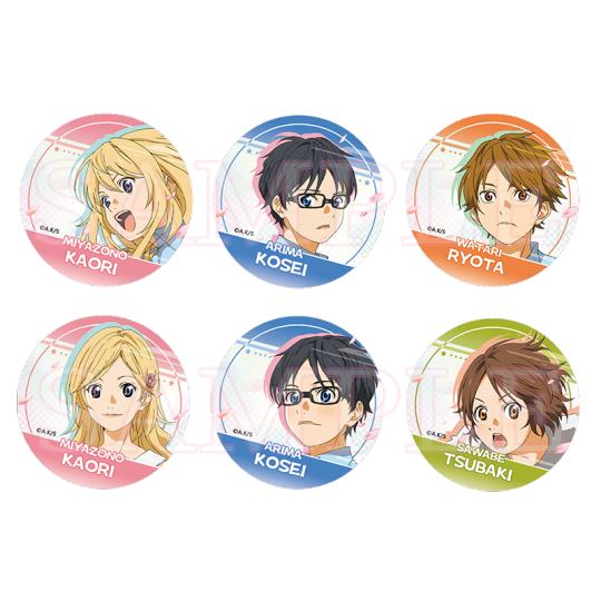 四月是你的谎言-1