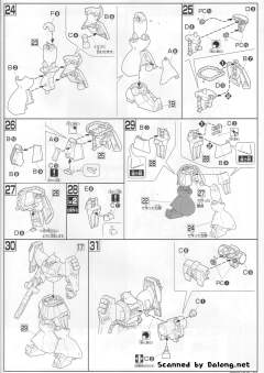 HGUC MSN-03 乍得·多加（柯斯·帕拉杨专用)-资料图