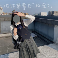 肆昂高校·马甲-资料图