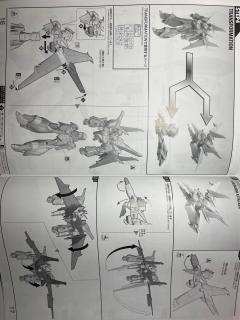 RE/100 高达林德虫-资料图