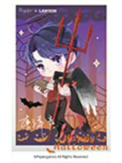 李泽言-罗森联名万圣节签名拍立得