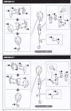 FAG Ludens 黑色 Ver.-资料图