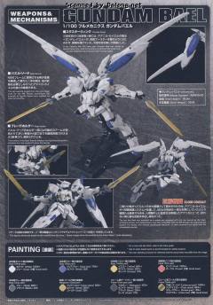 FM 高达铁血孤儿模型系列 ASW-G-01 巴耶力高达-资料图