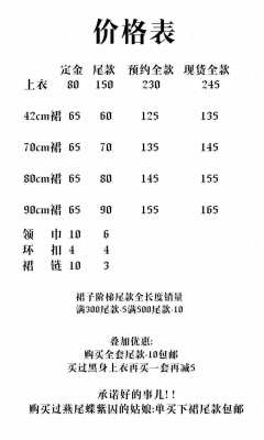 燕尾蝶-资料图