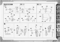Highend Master Model RZ-046 高速影狐 Marking Plus Ver.-资料图
