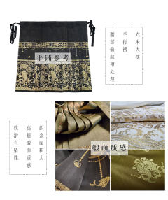 鱼跃龙门·马面裙-资料图