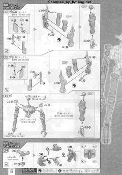 FM 高达铁血孤儿模型系列 ASW-G-08 高达巴巴托斯天狼座REX-资料图