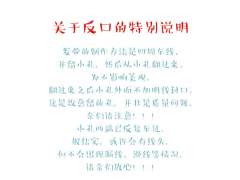发带-资料图