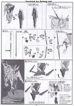 HGUC RX-105 柯西高达-资料图