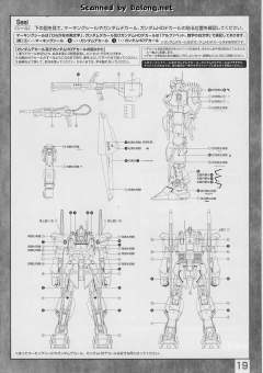 MG MSN-00100 百式 HD 配色-资料图