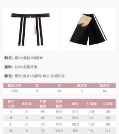 苍兰诀联名-东方青苍-资料图