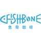 fishbone咖啡