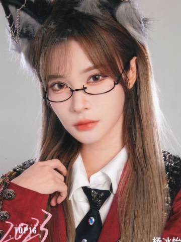杨冰怡 NO.1巡演 ver.A