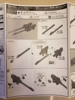 HGCE 温达姆&短剑L 用扩展配件包-资料图