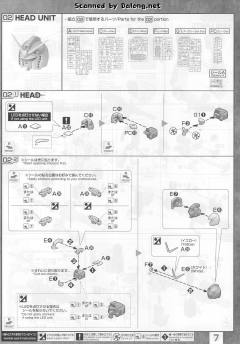 MG RX-78-02 元祖高达 特别版 Ver.-资料图