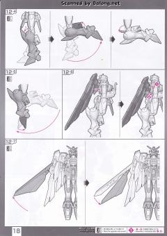 RG XXXG-01W 飞翼高达-资料图