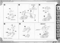 HMM EZ-036 死亡毒蝎-资料图