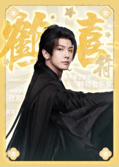 大吉大利-06