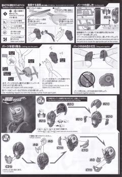 FRS 假面骑士响鬼-资料图