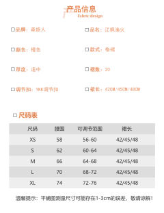 江枫渔火-资料图