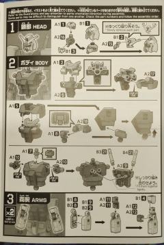 EG RX-78-2 元祖高达-资料图