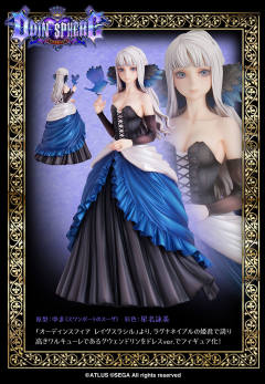 格莉泽尔达 格温德林 Dress ver.-资料图