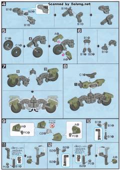 HGBD 机械机车支援配件包-资料图