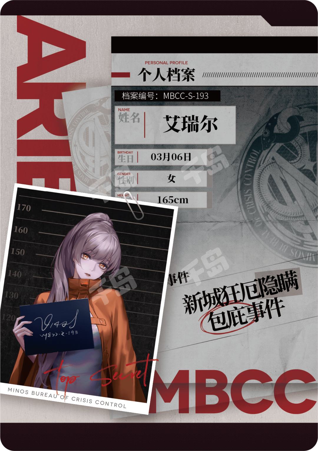 科希| 无期迷途- Hitcard《无期迷途》收藏卡- 收藏卡牌｜千岛