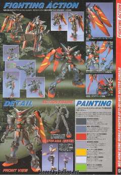MG GF13-001NHII 尊者高达-资料图