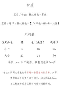仿宋黄昇荷包-资料图
