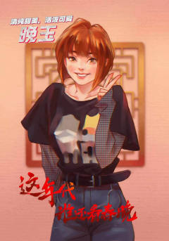 这年代谁还看春晚-资料图