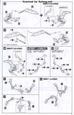 女神装置 兼志谷星-资料图