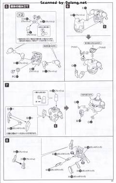 Frame Arms Girl 安姬蒂特 Gun Metallic Ver.-资料图