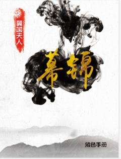 军师系列燕归骑-资料图
