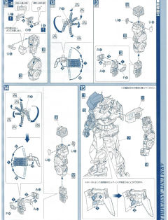 PG MBF-P02 红色异端高达-资料图
