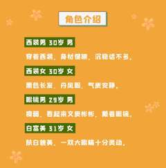 我是你领导-资料图