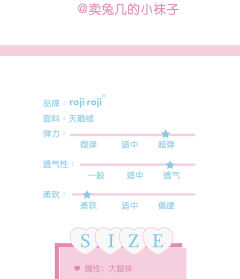 樱桃派 中筒袜-资料图