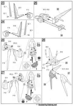 1/100 高达SEED模型系列 GAT-X105+AQM/E-X01 翔翼型强袭高达-资料图