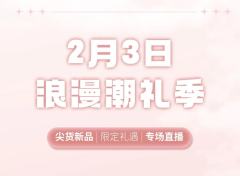 150%心愿气球-资料图