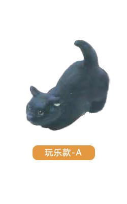 玩乐款A