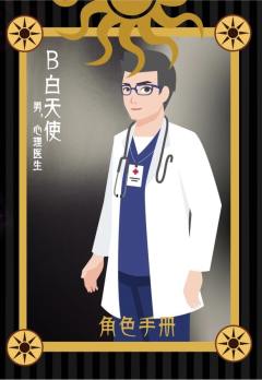 别整蛊-资料图