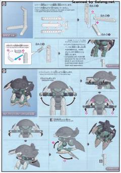 HGBD:R JMA0530-MAY 沃多姆荚舱/JMA0530-MAYBD 沃多姆荚舱改-资料图