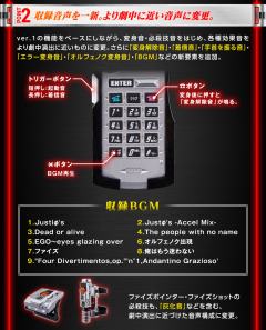 CSM 555设备&加速手表 2.0套装-资料图