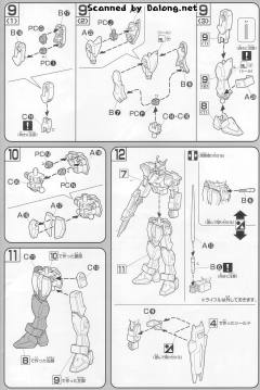 HG高达 SEED GAT-01A2R 105屠杀短剑-资料图