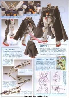 MG XM-X1 F97 海盗高达X1 Ver.Ka-资料图