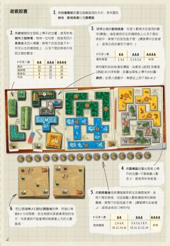 熊熊公园-资料图