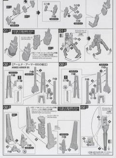 RG RX-0 报丧女妖扩展组件武装装甲VN/BS-资料图