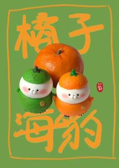 绿色眯眼-资料图