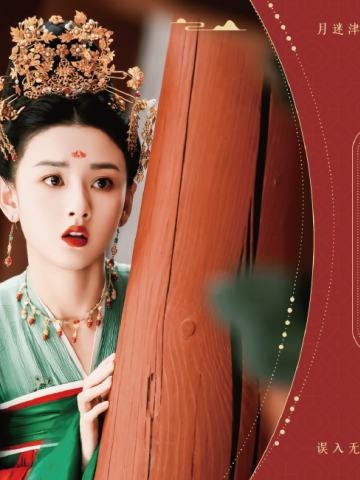 嫁衣与战袍6